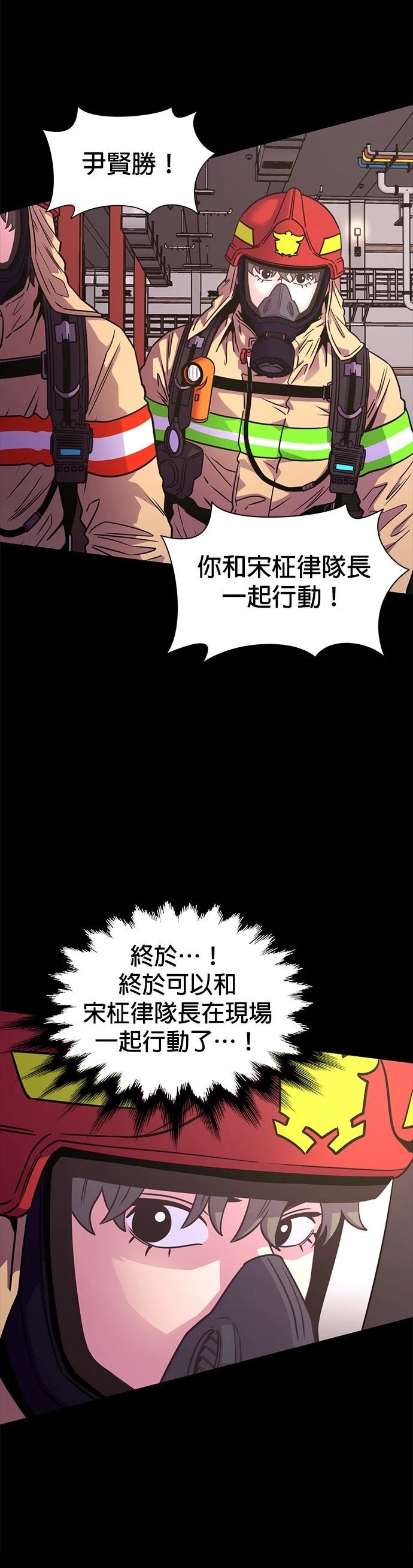 第259话20