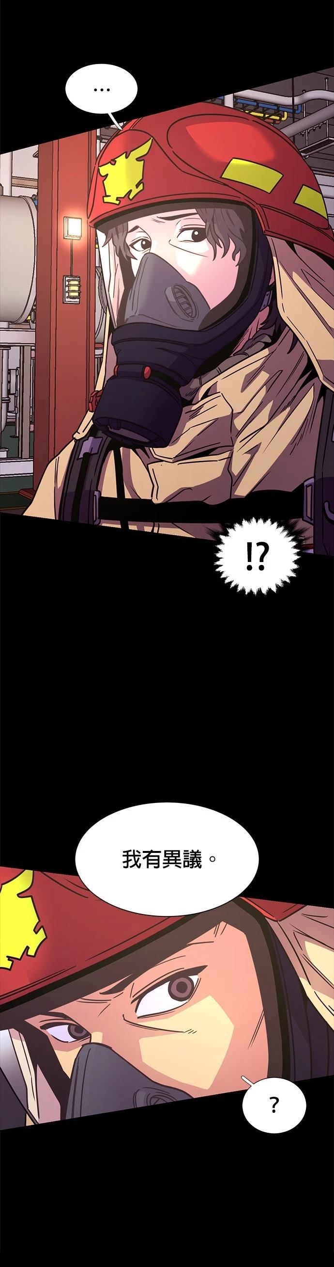 第259话21