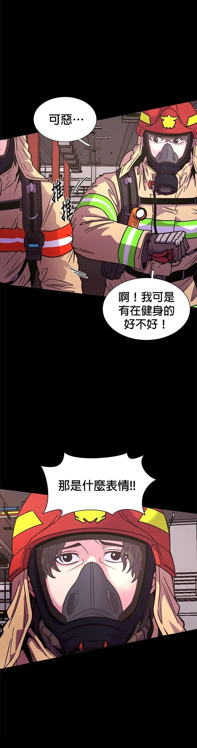 第259话23