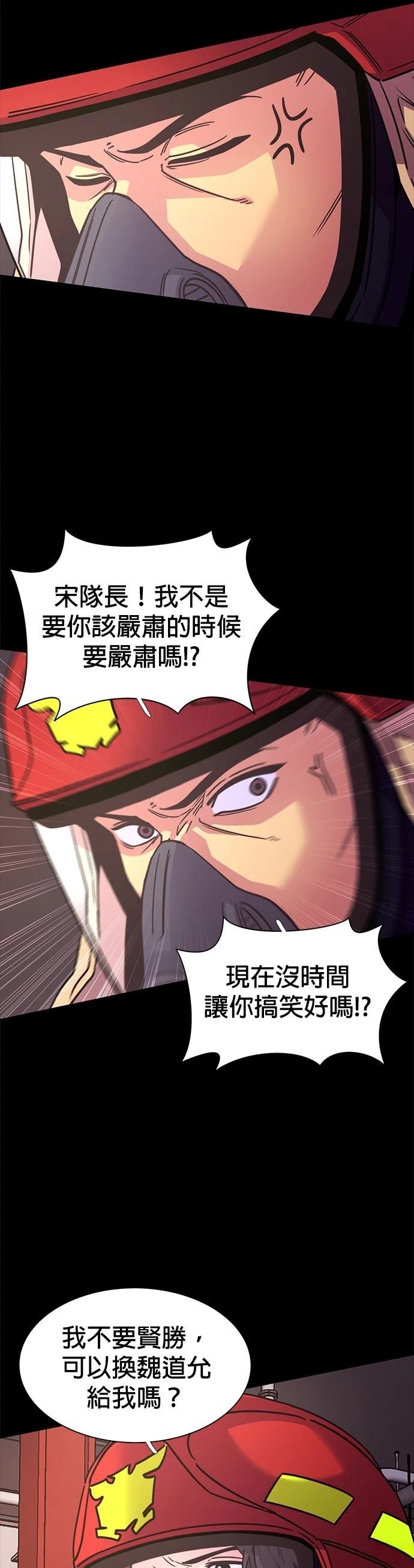 第259话24