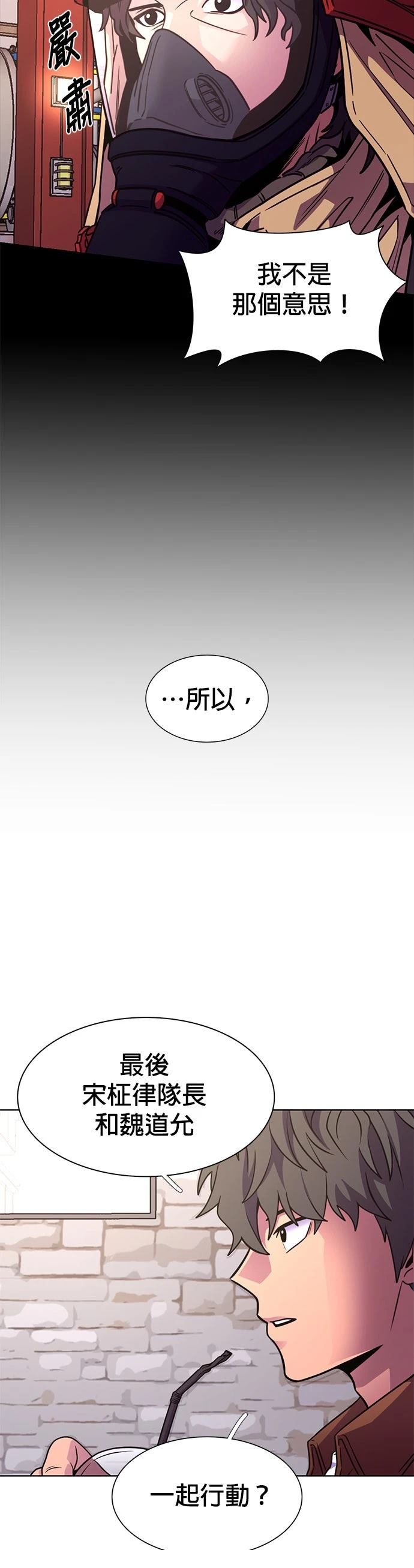 第259话25