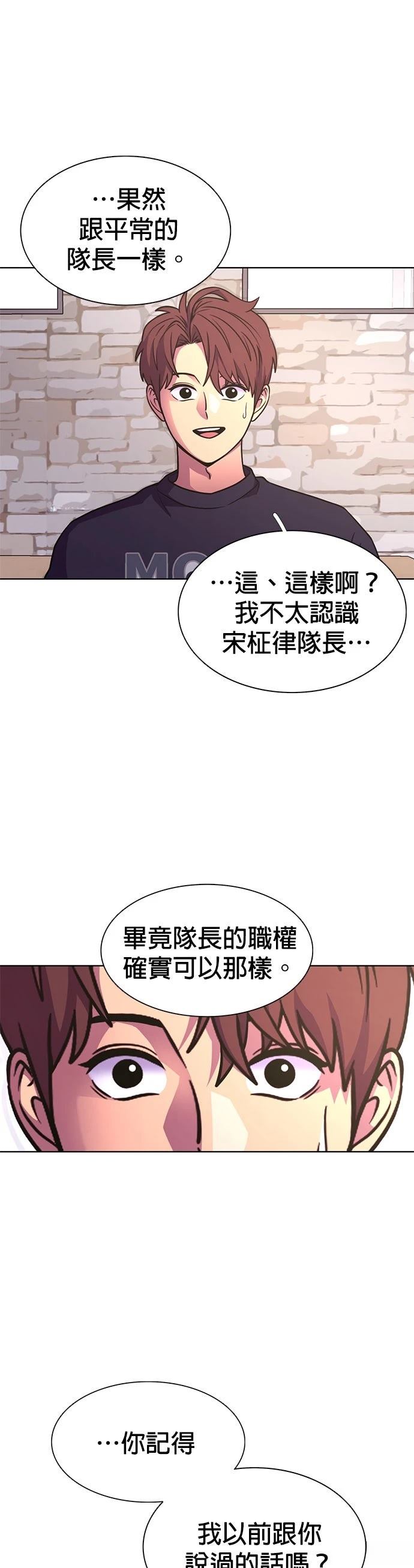 第259话26