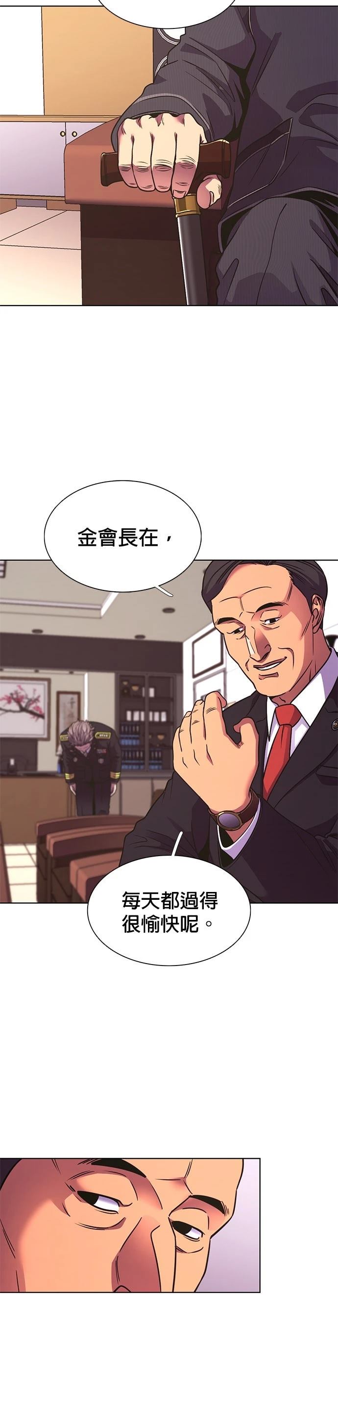 第259话3
