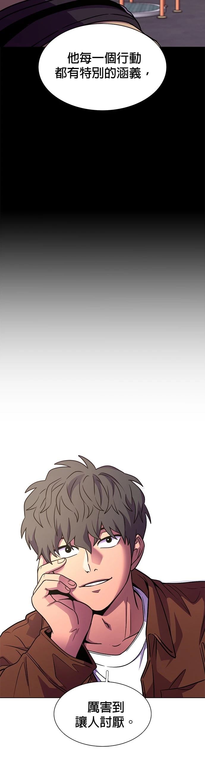 第259话30