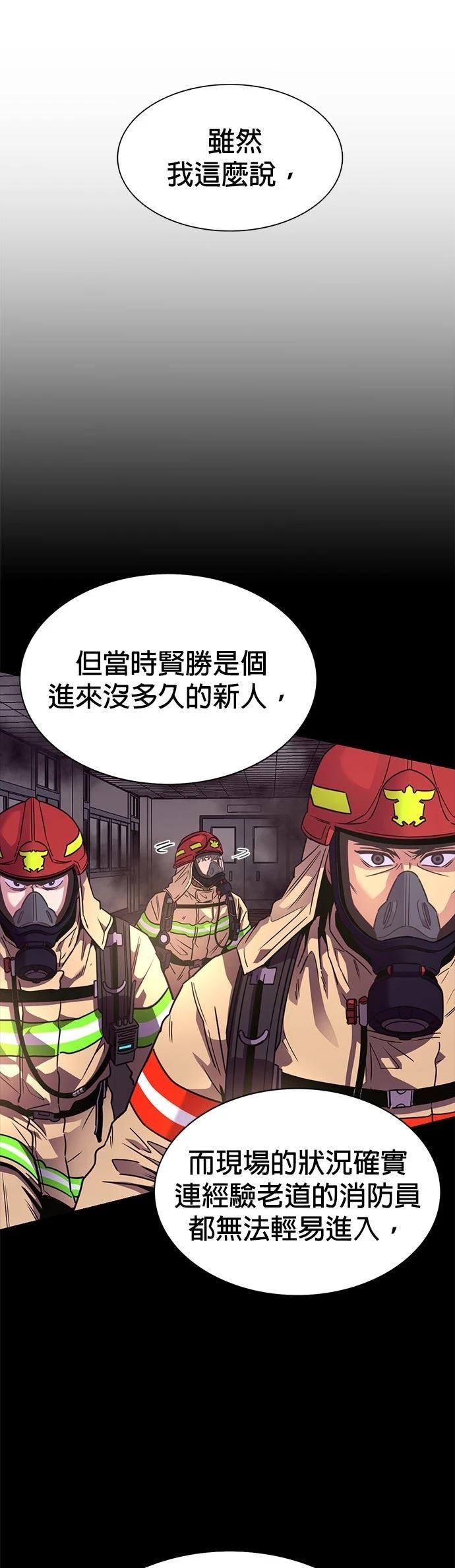 第259话31