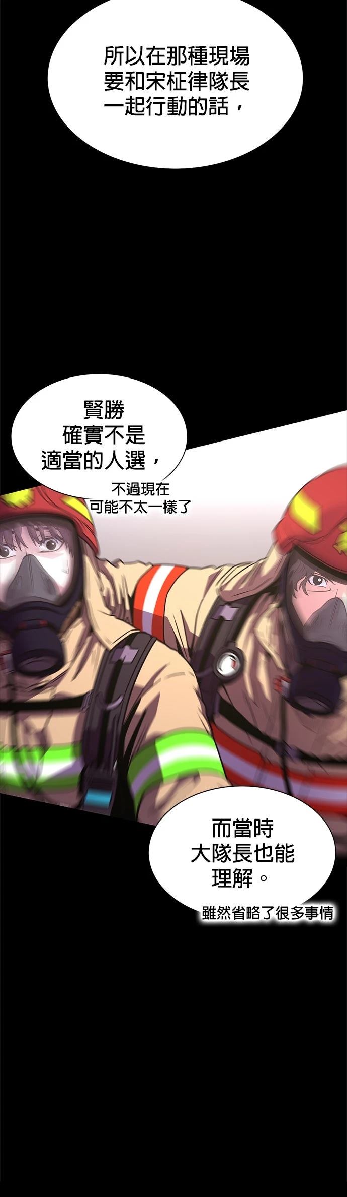 第259话32