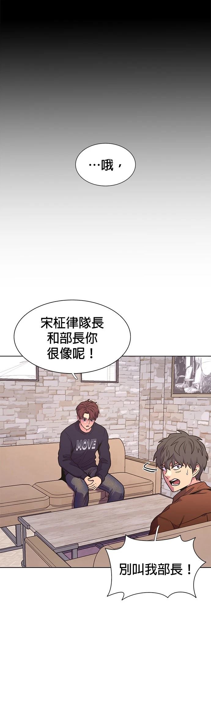 第259话33
