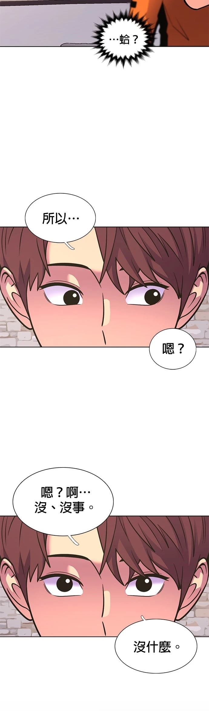 第259话35