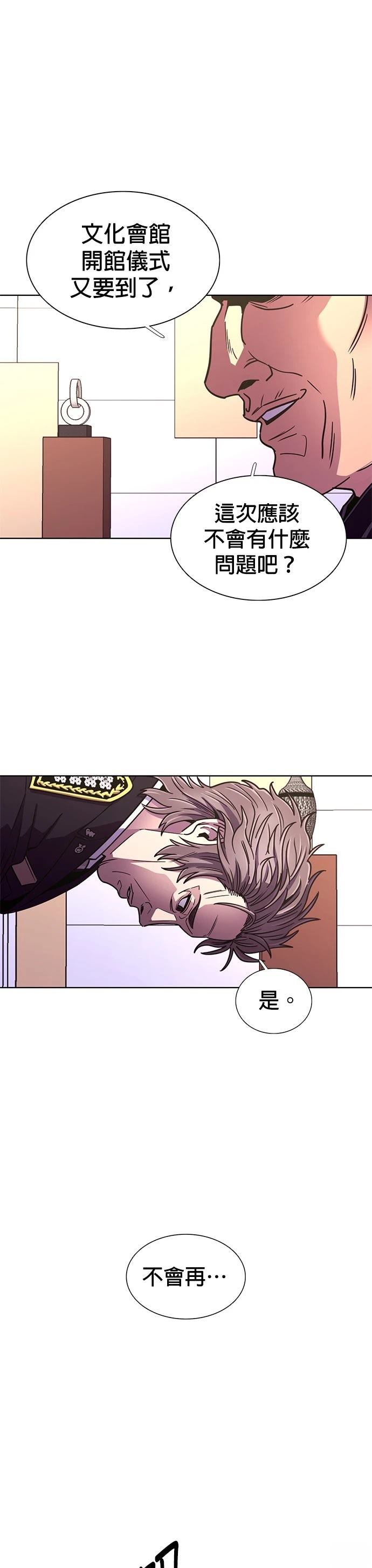第259话5