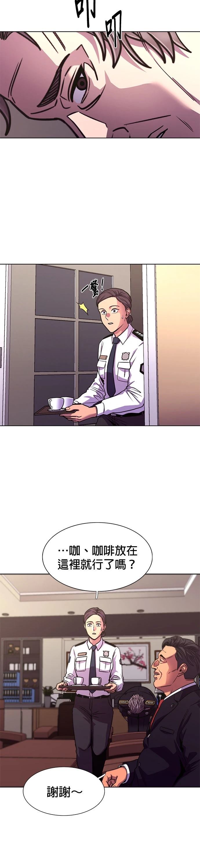 第259话6
