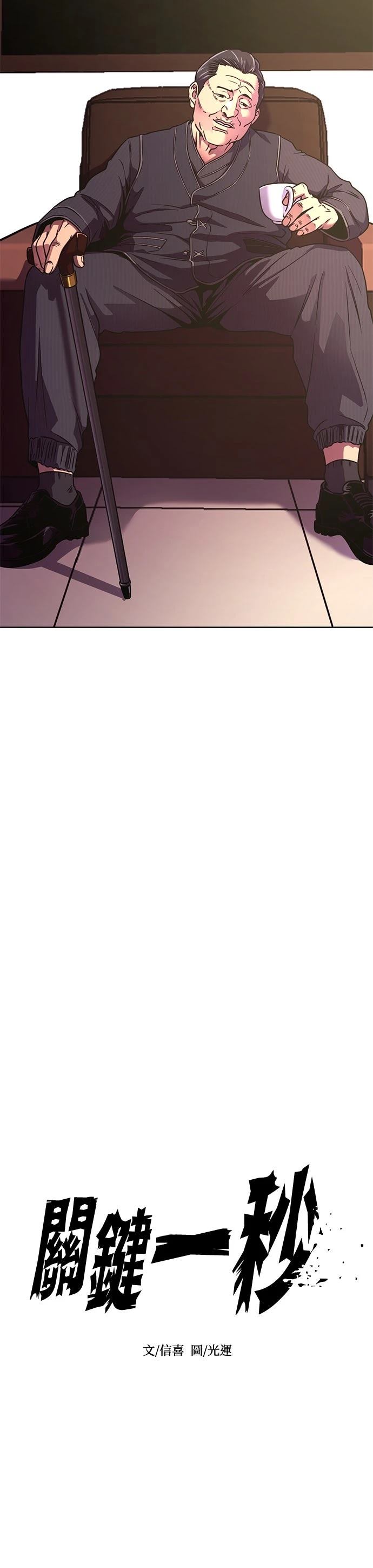 第259话9
