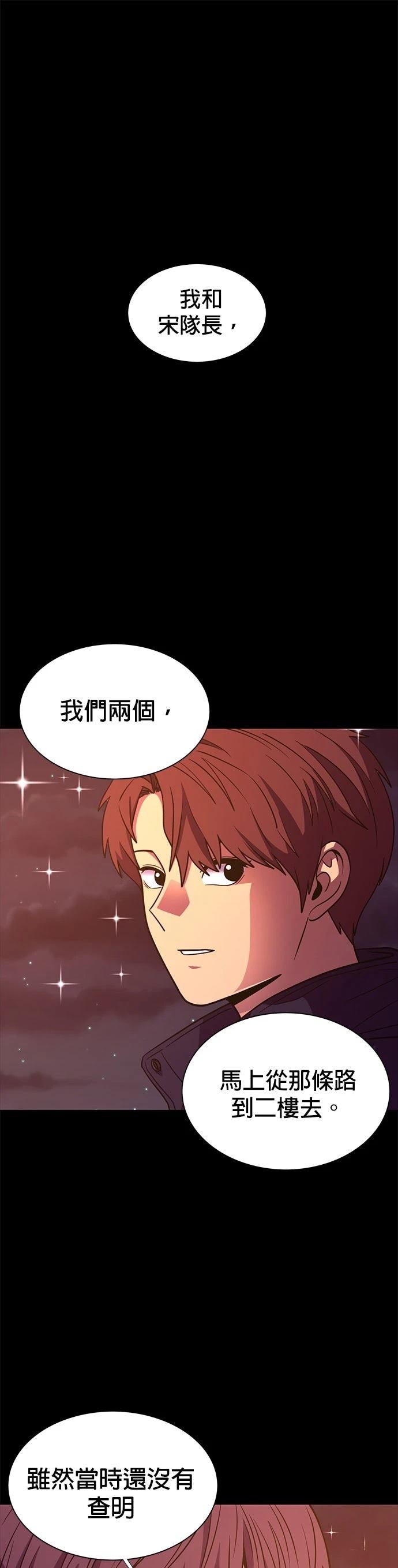 第260话0
