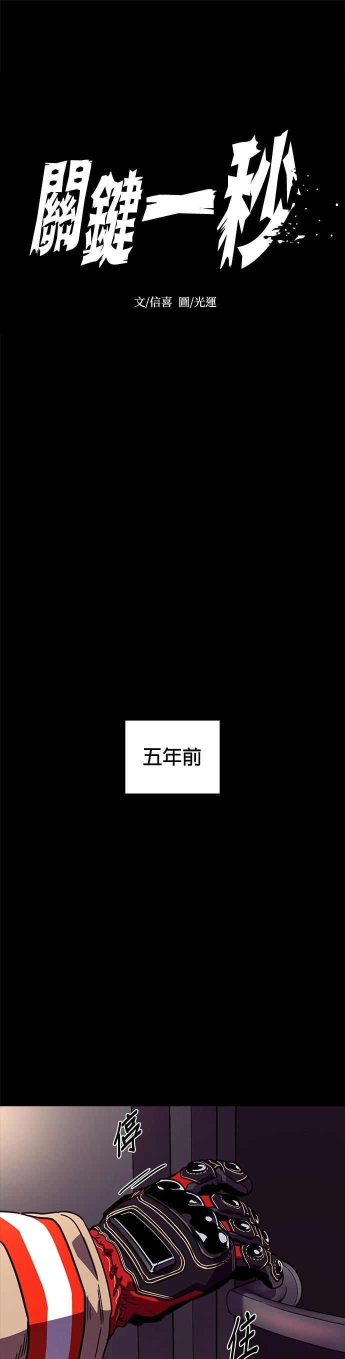 第260话11