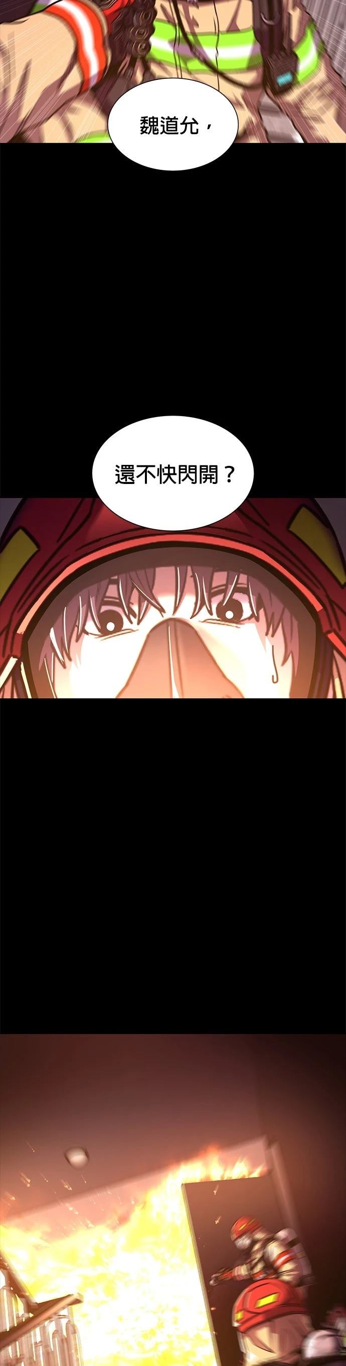 第260话16
