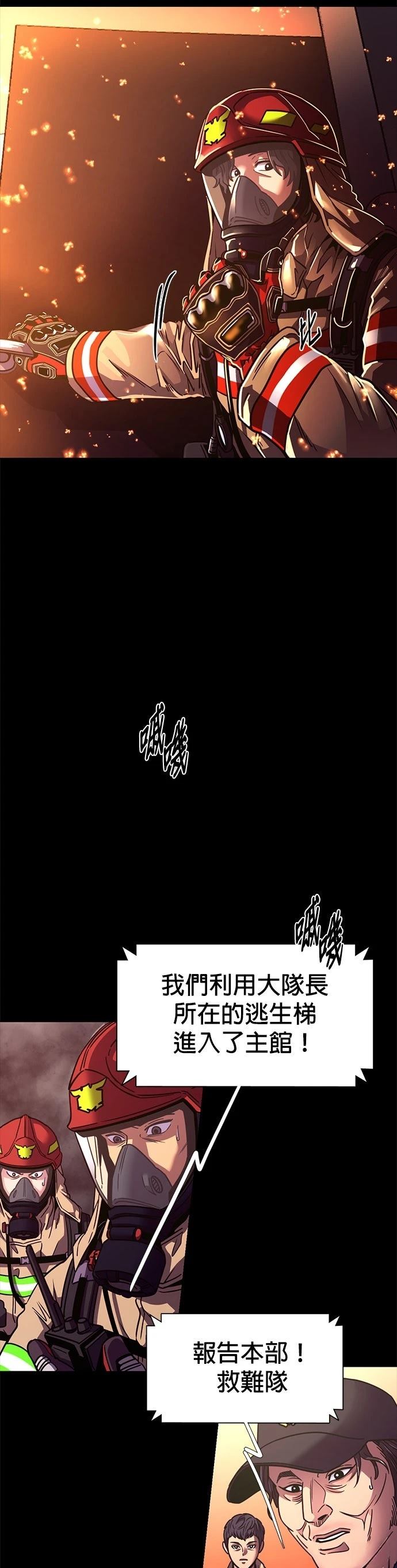 第260话19