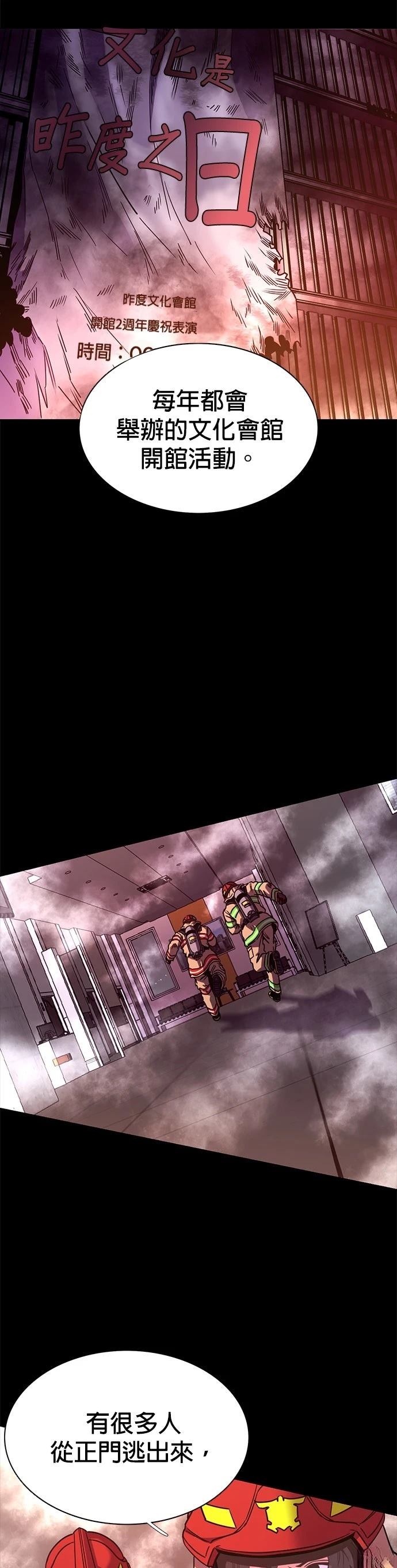 第260话2