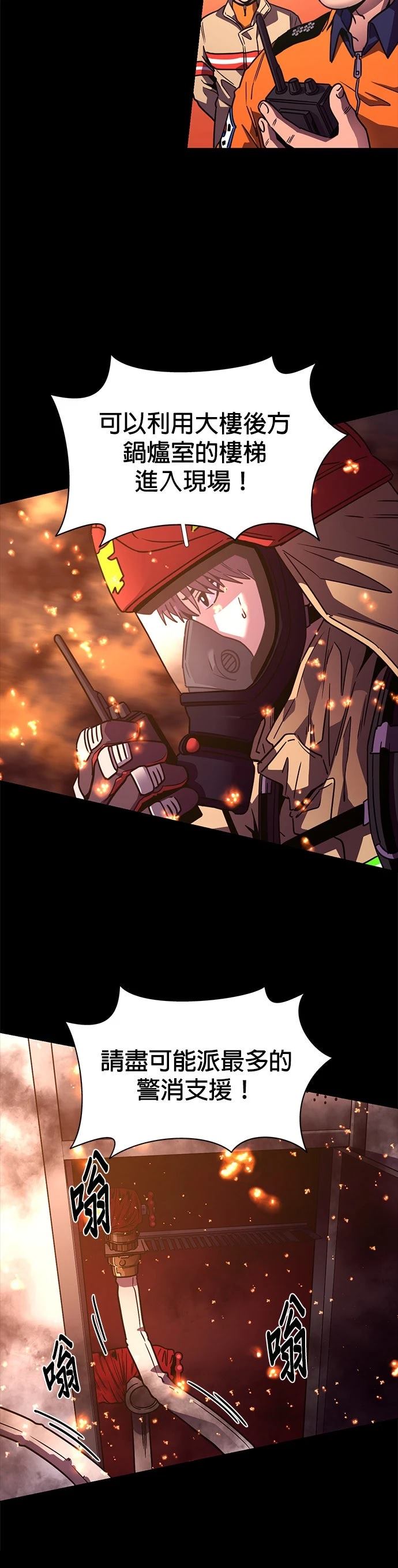 第260话20
