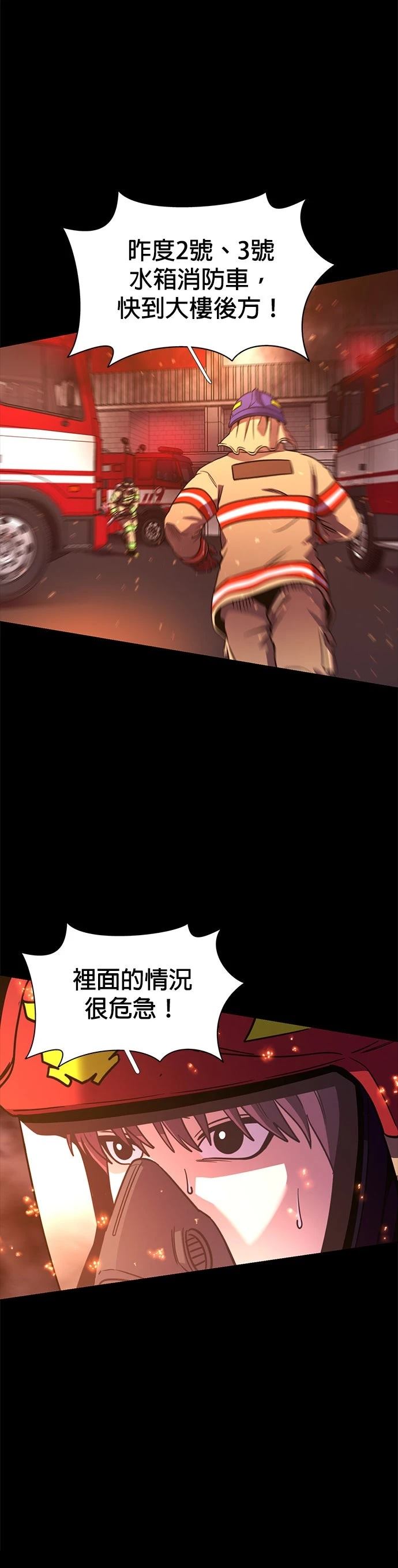 第260话21