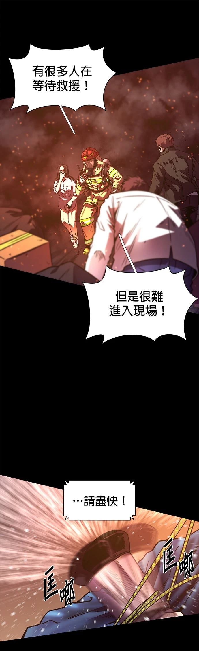 第260话22