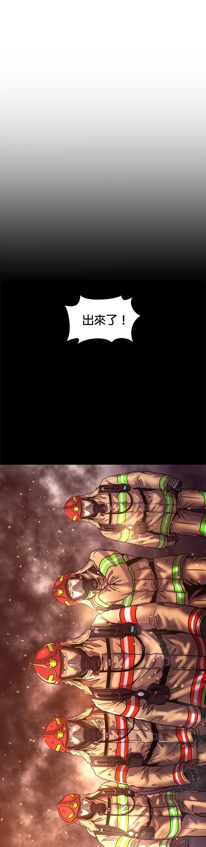 第260话28