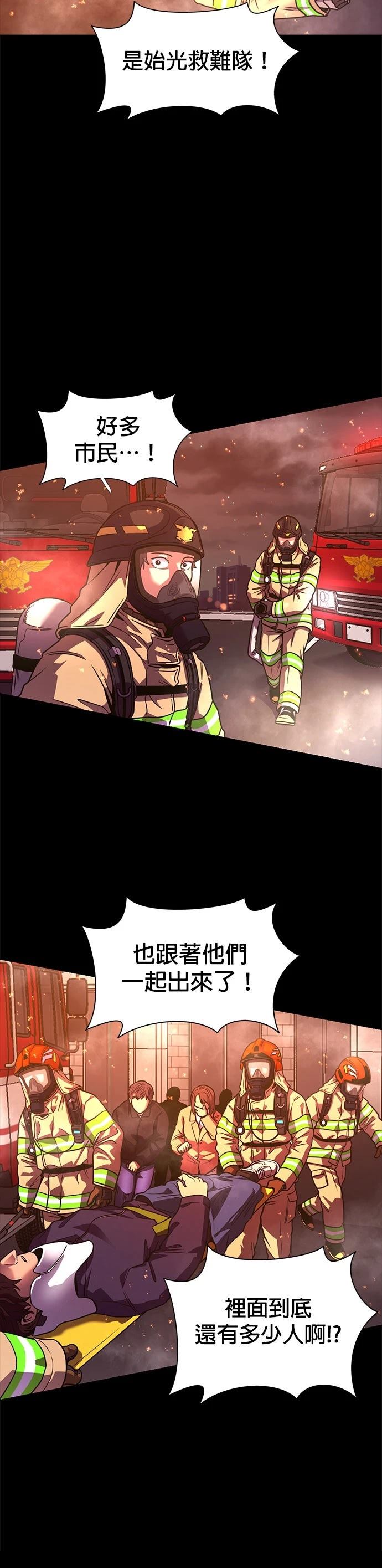 第260话29