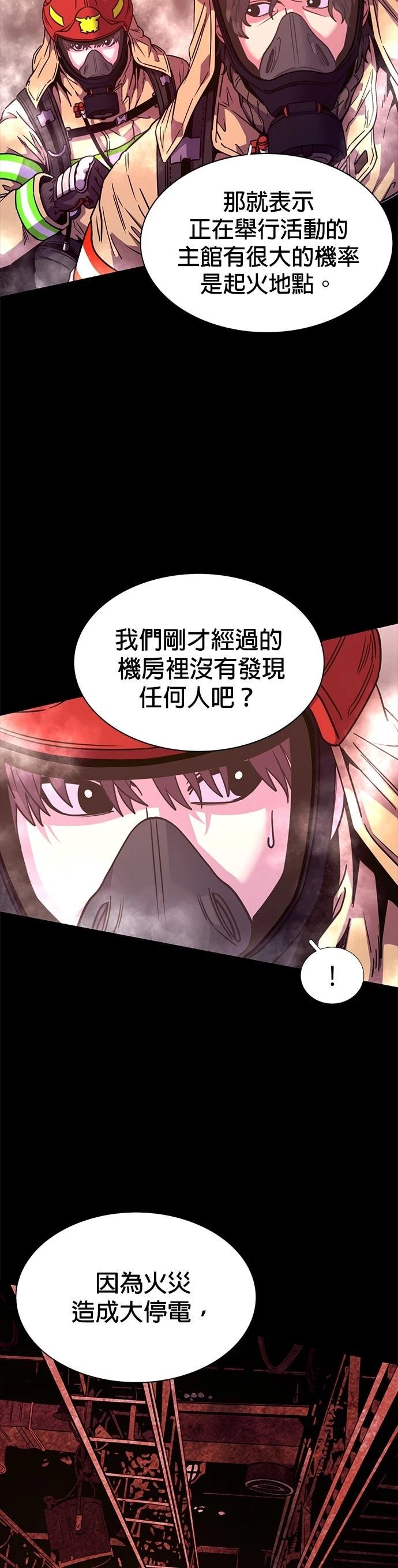 第260话3