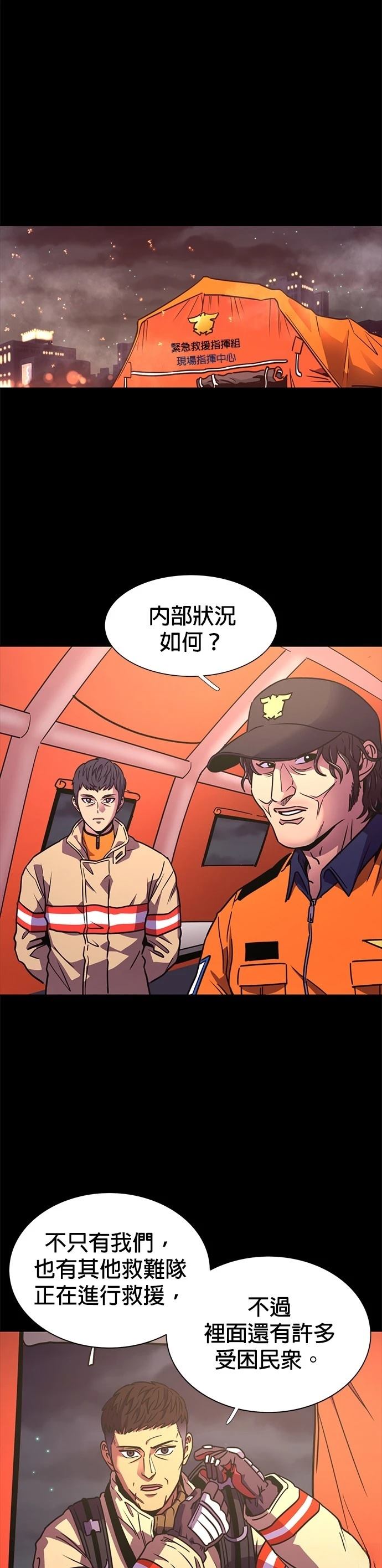 第260话31