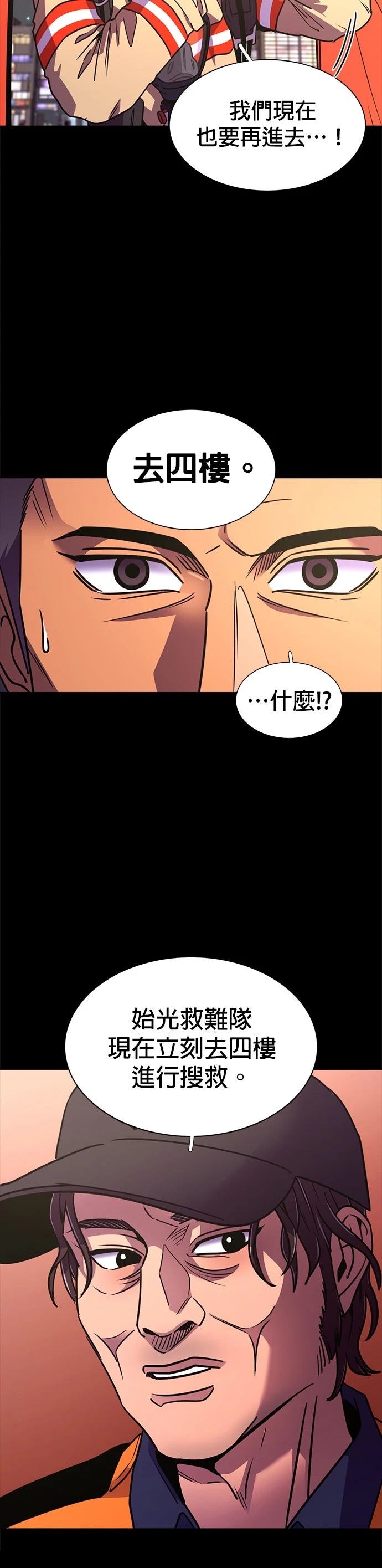 第260话32
