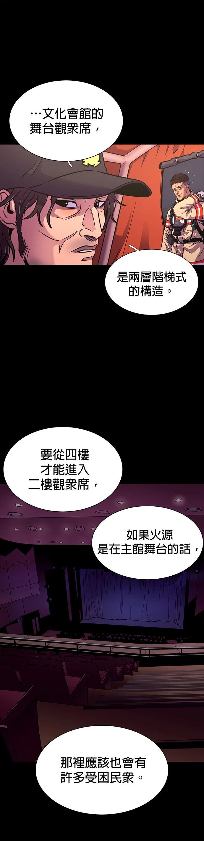 第260话34