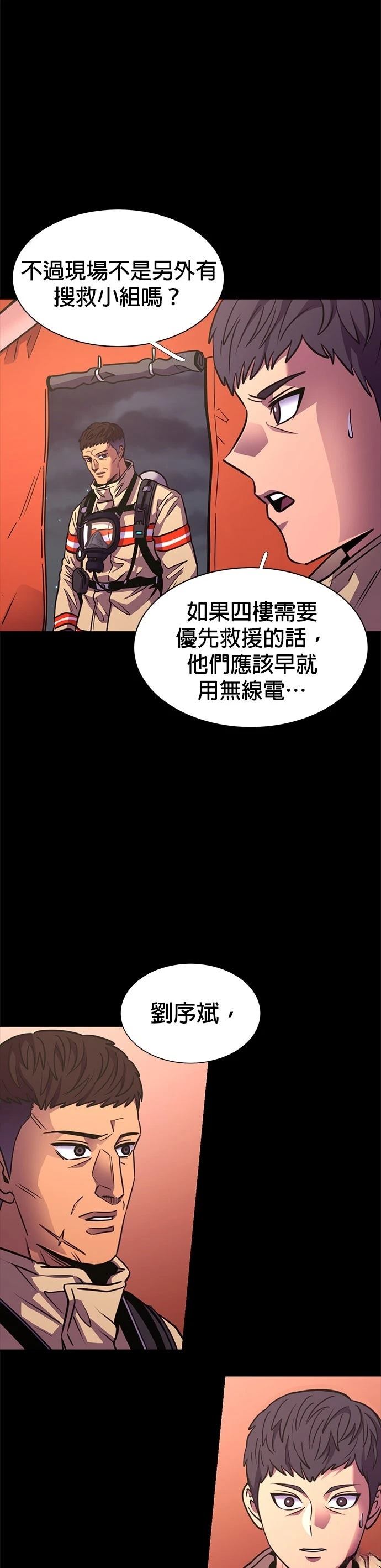 第260话35