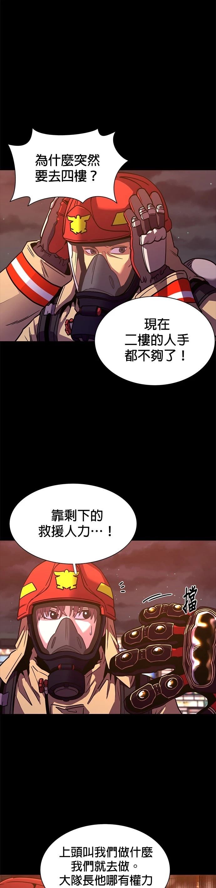 第260话37