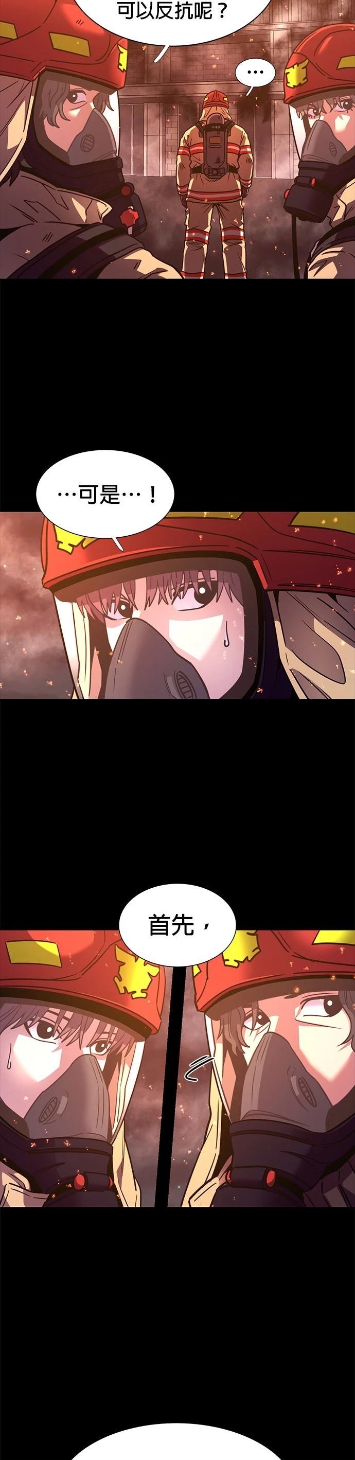 第260话38