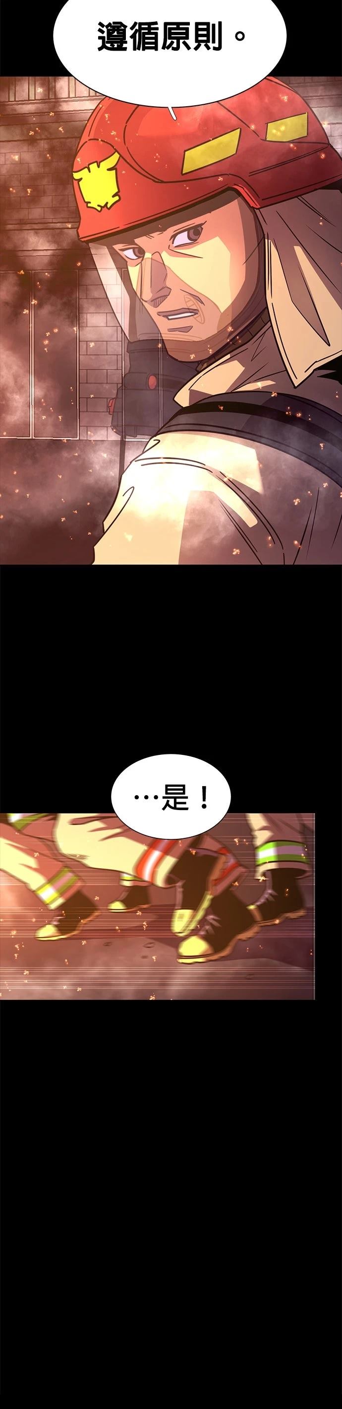 第260话39