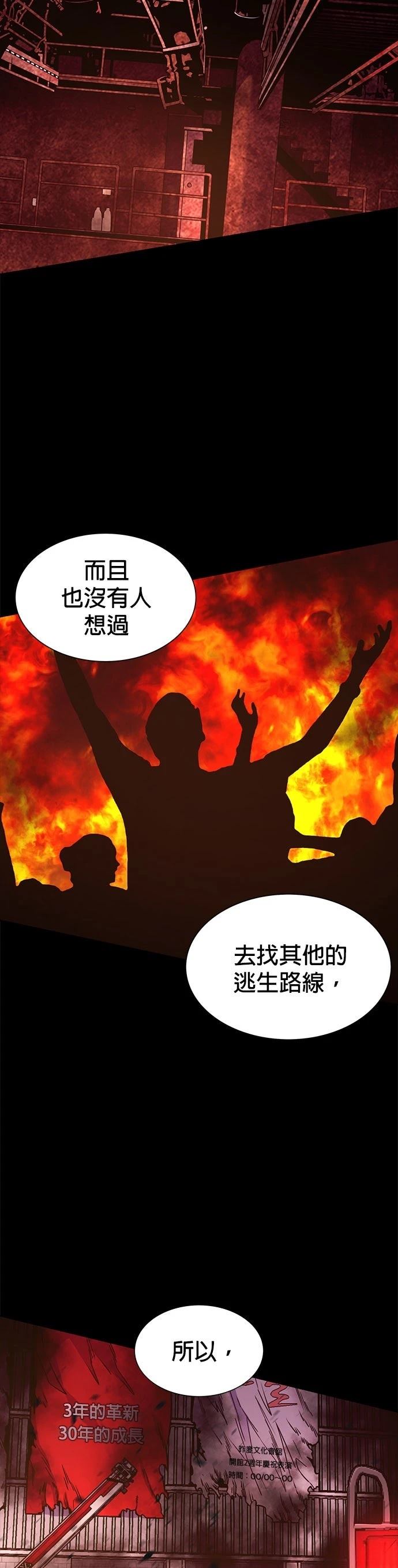 第260话4