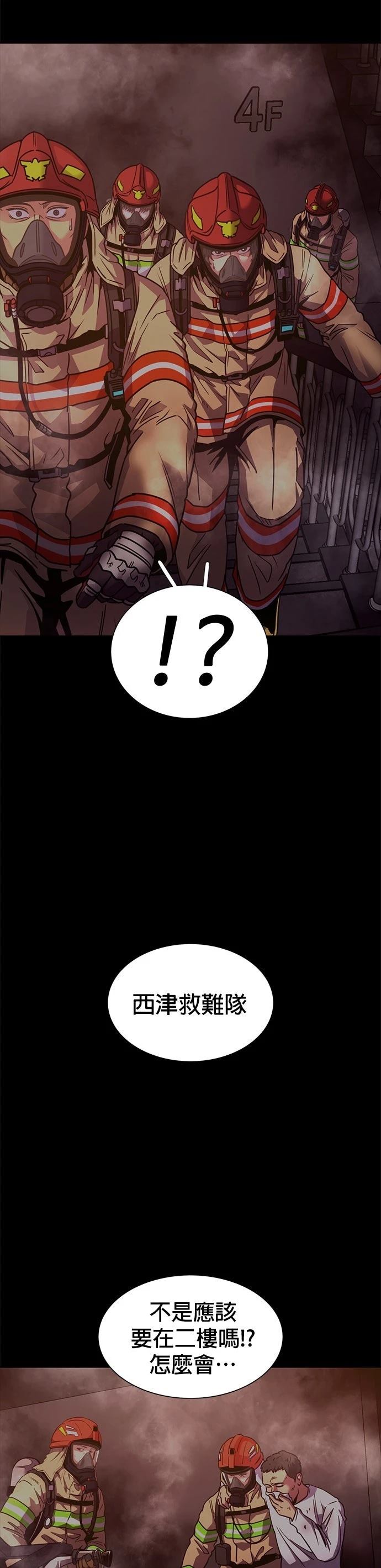 第260话40