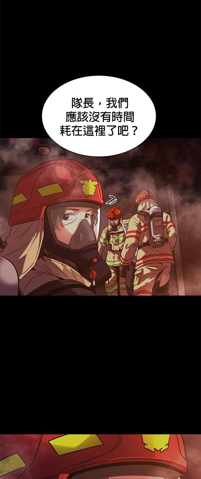 第260话43