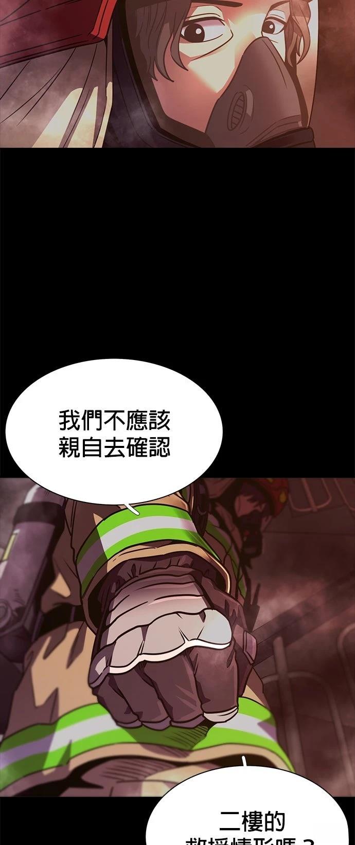 第260话44