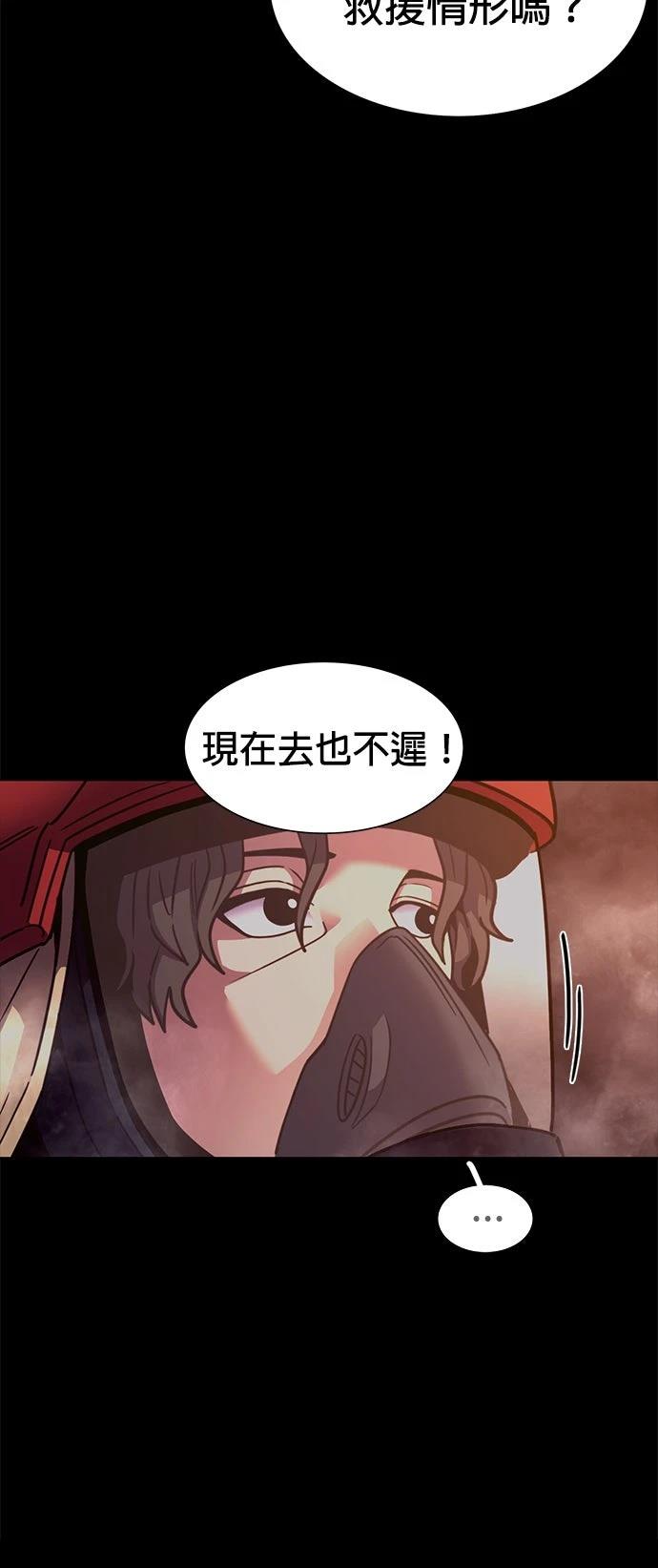 第260话45
