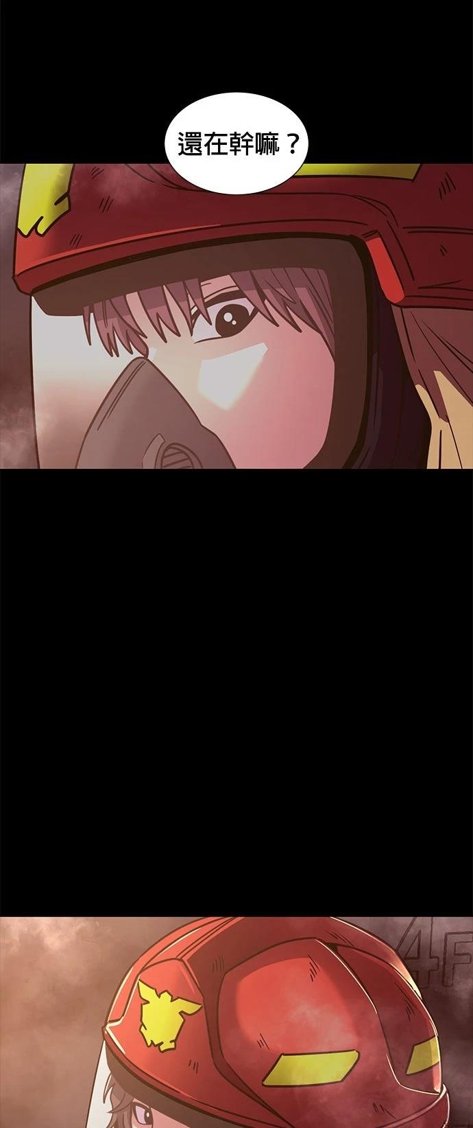 第260话48