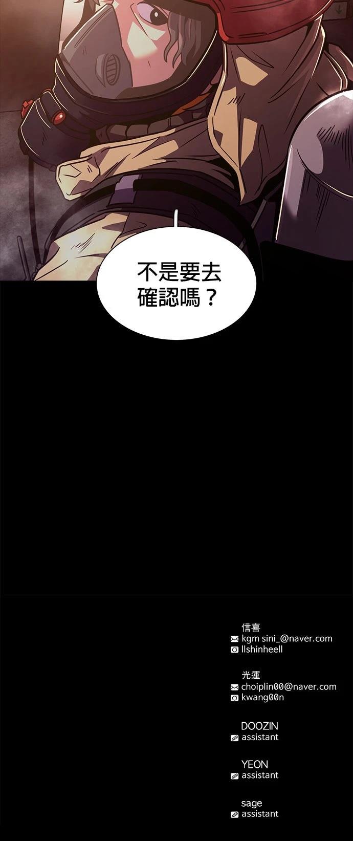 第260话49