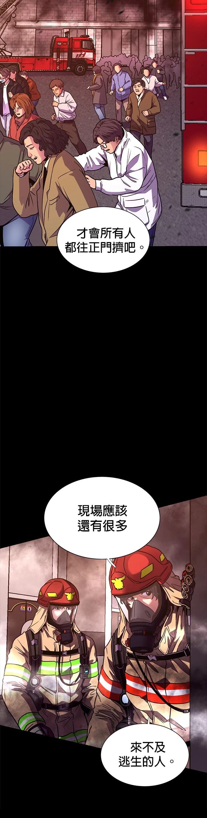 第260话5