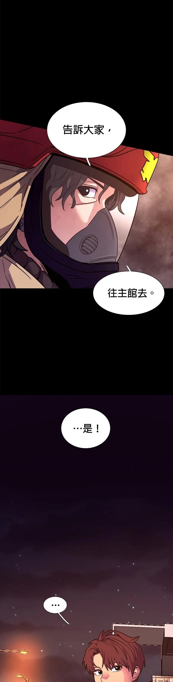 第260话6