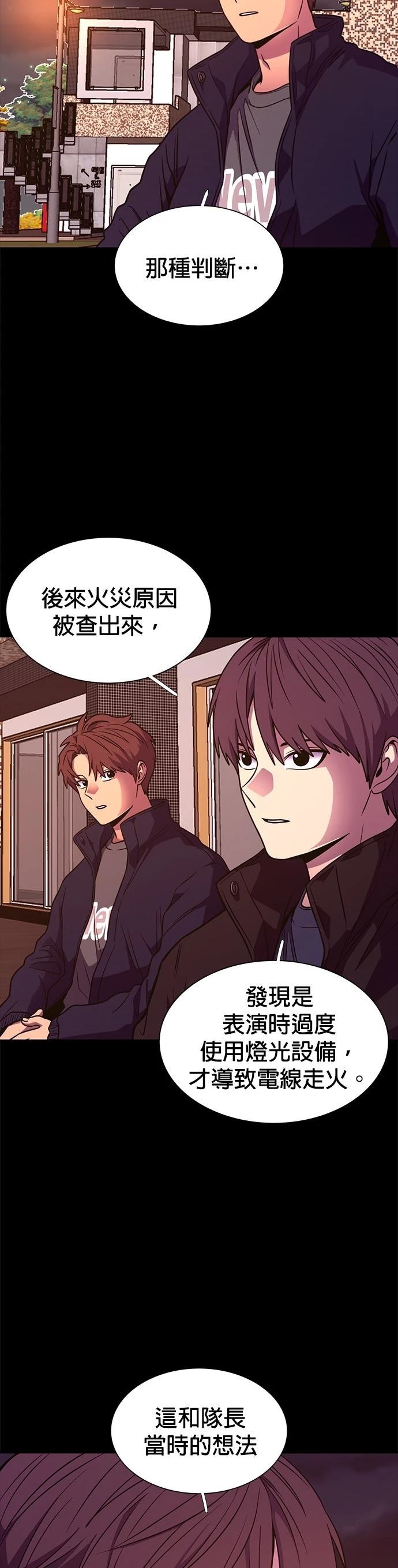 第260话7