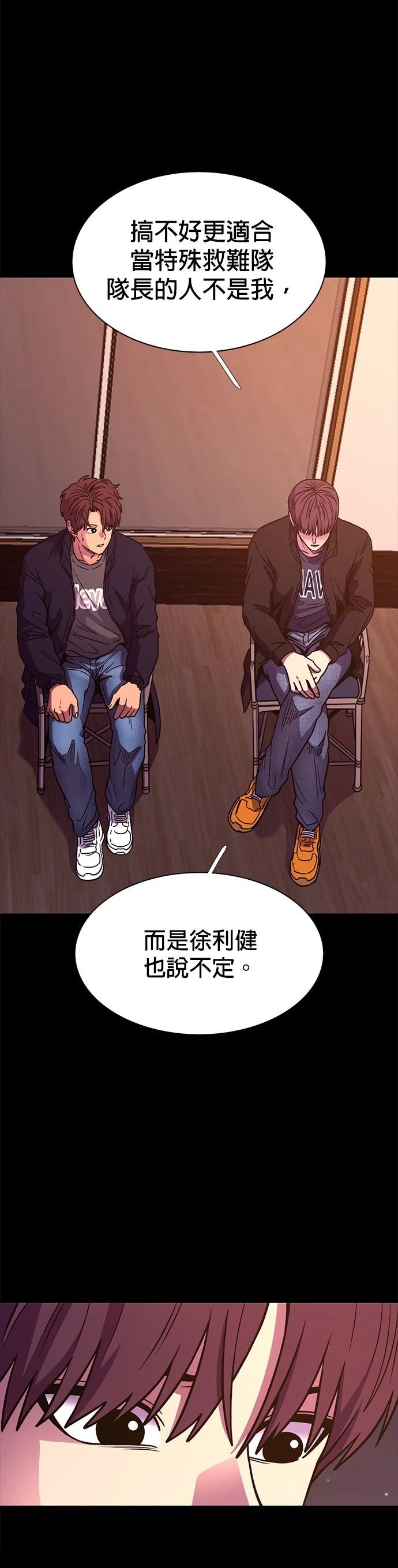第260话9