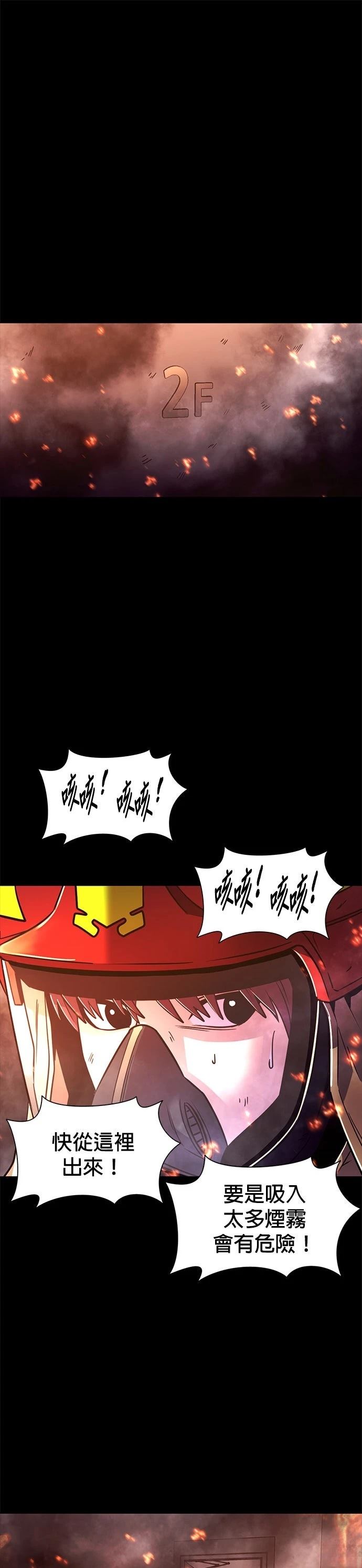 第261话0