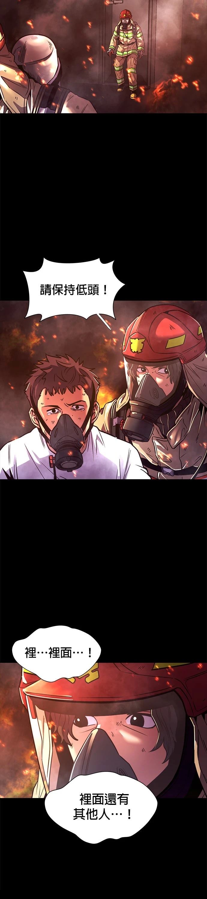 第261话1