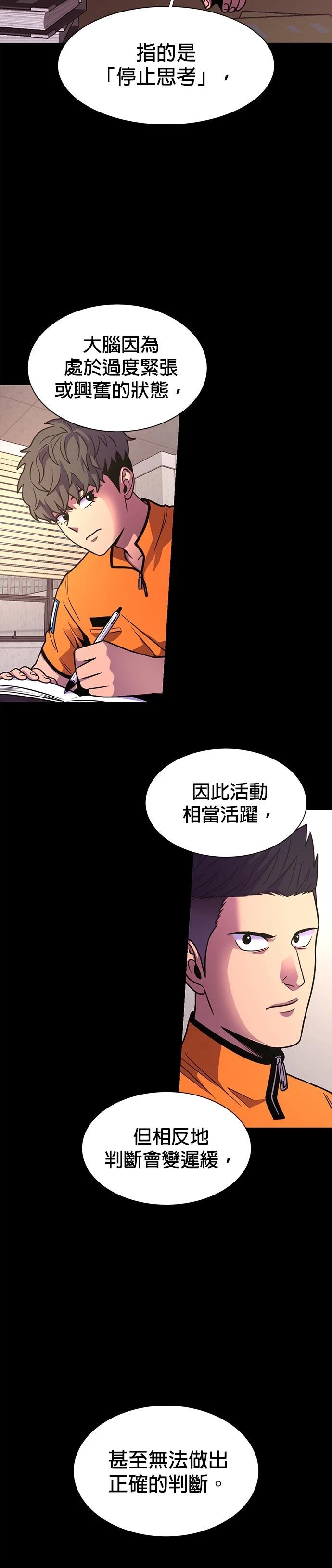 第261话13