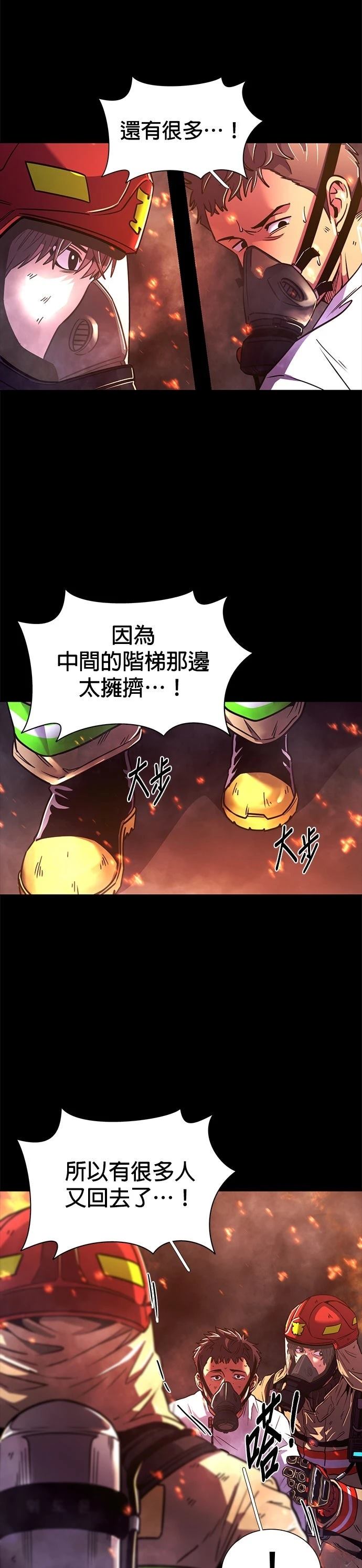 第261话2