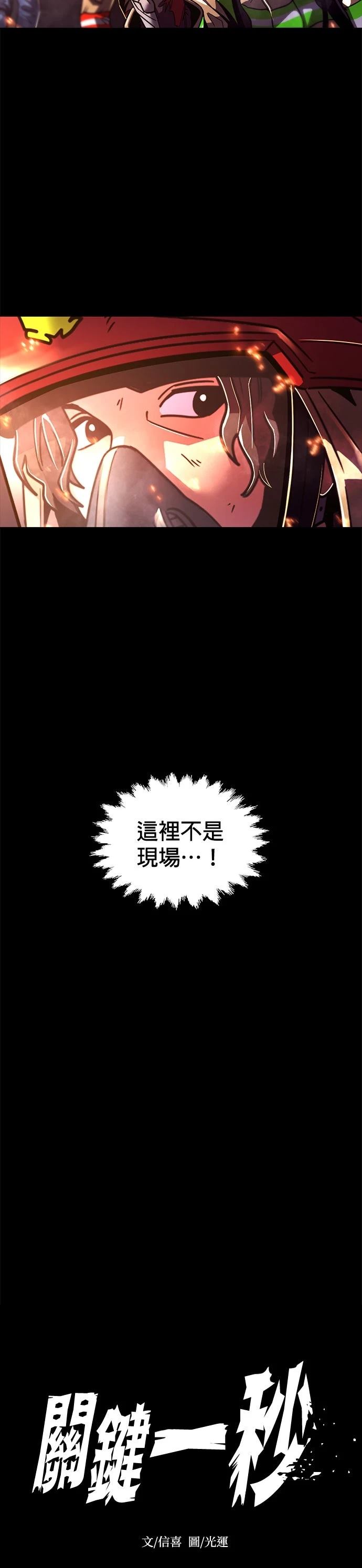 第261话22