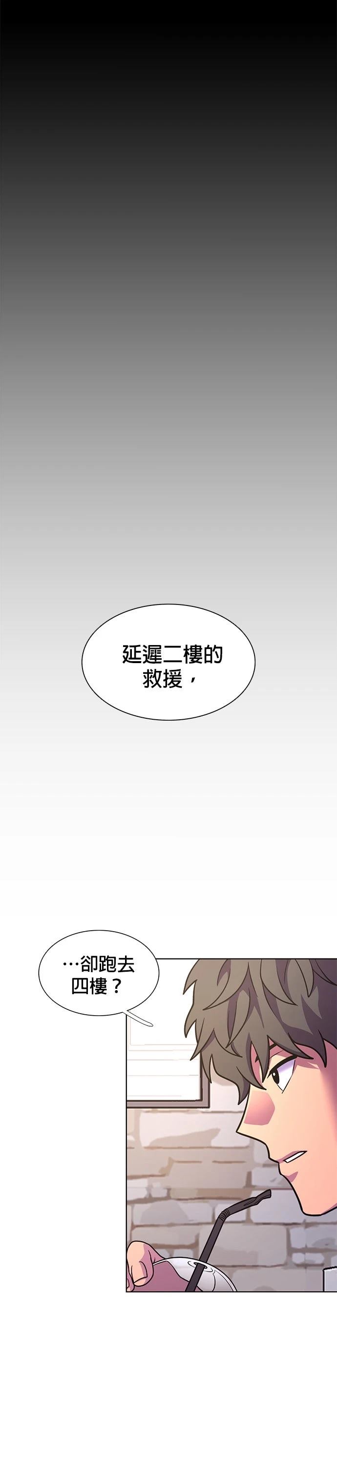第261话23